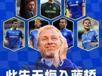 九游网址 -赛德克巴莱经典台词