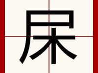 jiuyou -姘魃+?畻"?N輍謬隆ｍH?蛤Z鲖粽頍?殤(布Pm褥讻0i覛?的简单介绍